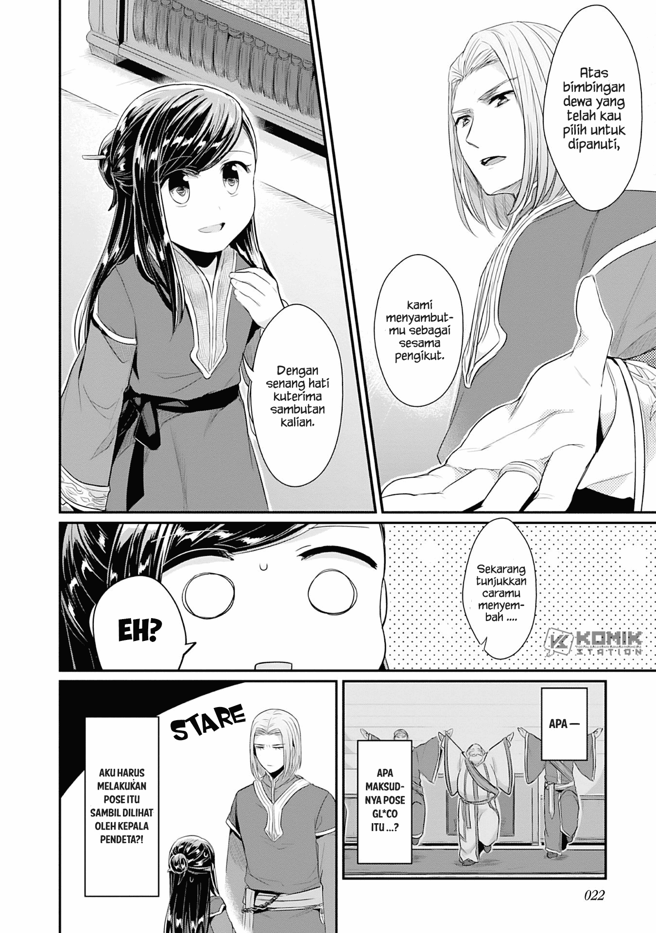 Honzuki no Gekokujou: Part 2